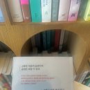 영수상사 | 나도 좀 읽자 / 밀리의 서재_독후감