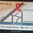 삼삼오식당 이미지
