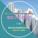 지구공인중개사사무소 이미지