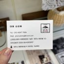 제주동문시장선물추천 구십육도 30년 장인 저당 오메기 조청