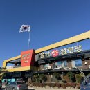 설악본가설렁탕 이미지