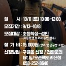 오픈팩토리