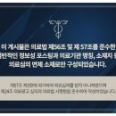 일상한의원 네이버블로그