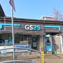GS25횡성휴먼시아점