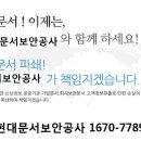 허개열최은호법무사사무소