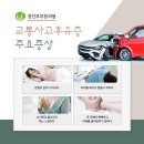 남천한의원 이미지