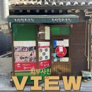 골목길라면 이미지