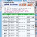 삼송1동 행정복지센터 이미지