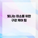 미소케어 - 시흥시 미산로 75-1 | 미소케어