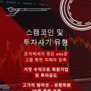 인사이팅