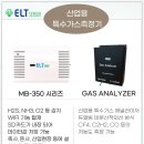 이엘티산업