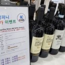 보스코컴퍼니