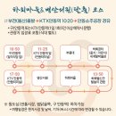 안동시티투어