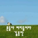 은혜엔지니어링 - 남동구 선수촌공원로 9 | 은혜엔지니어링