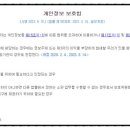 재난영상CCTV 이미지