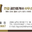 근덕면사무소 이미지