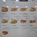 이삭토스트청주분평점 | 청주 용암동 동남지구 이삭토스트. 햄스페셜 + 프렌치브리오슈 조합 맛있다!