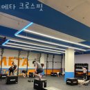 메타 크로스핏 | 신림동헬스 메타 크로스핏 가격 후기
