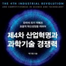 엠산업기술
