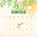 위하는내과의원 이미지