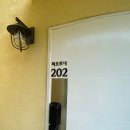 피오르네 풀빌라&히노끼 | 여수 오션뷰와 몸만 오면 되는 고급스러운 풀빌라 펜션 &#34;피오르네&#34; 202호 내돈내산 솔직 후기