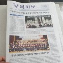 광복기념관 티스토리