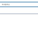 (주)메세플래닝 네이버블로그