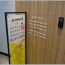 잠실위튼한의원 이미지