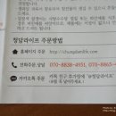 청담라이프 이미지