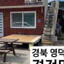 경정민박 이미지