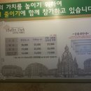 부페파크 이미지