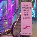 추억은 기억보다 강하다🩵 이미지