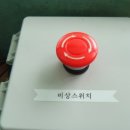언남주유소 이미지