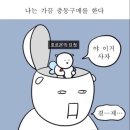 해길