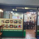 옥성빌딩 이미지