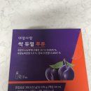 대장사랑 푸룬주스 효과_솔직 비움 실천 후기