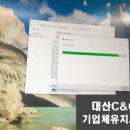 대산 PC 이미지