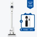 비브르 무선청소기 원룸 진공 흡입력 좋은 차이슨...BLDC 멀티형거치대 V25000 : VIVRE KOREA 솔직 후기
