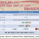 ㈜서울한방 이미지