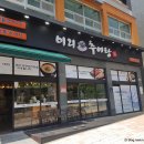 연기면_원수산MTB공원 이미지