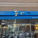 뽐새 | 대구 달서구 미용실 감각적인 스타일 변신! 세련됨이 살아있는 뽐새