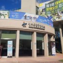 안산역관광안내소 이미지