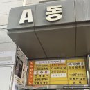 디아뜨갤러리3 A동 이미지