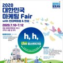 함께하는마케팅
