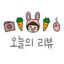 경기도 수원시 팔달구 중부대로 104 (인계동) | 인계동 나혜석거리 낙곱새 맛집 대새닭 수원점 솔직 후기