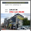 산호대로30길-1 이미지