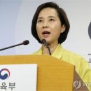 유은혜 "오전·오후반, 주 2회 등교로 4월말 개학 목표" 이미지