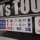 맘스터치 분평점 이미지