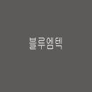 (주)엠텍헬스케어 이미지
