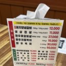 강나루참숯갈비 | 포항 오천 돼지갈비 전문점 강나루 참숯갈비